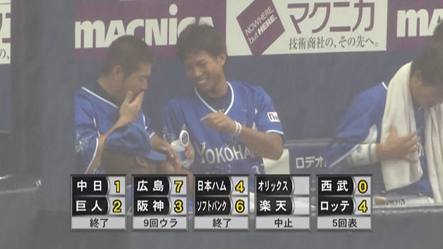 2014_0810_190029_326