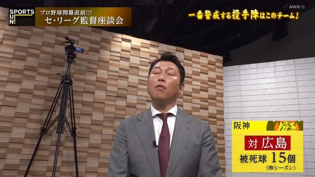 2025_0323_232250_215