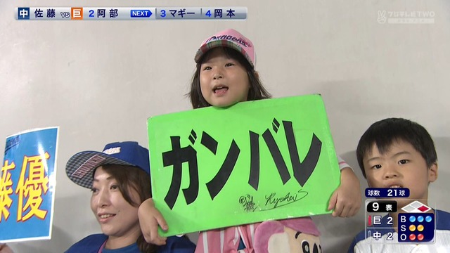 2018_0831_204824_521