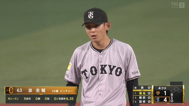 2025_0926_194219_189