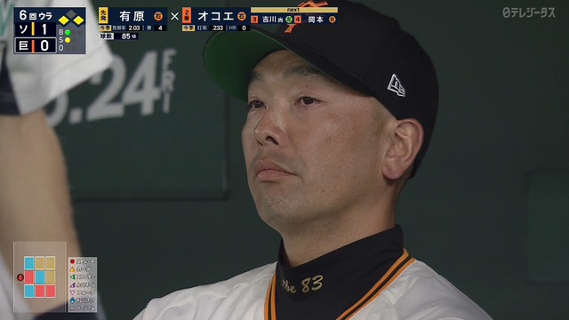 2024_0528_213233_823