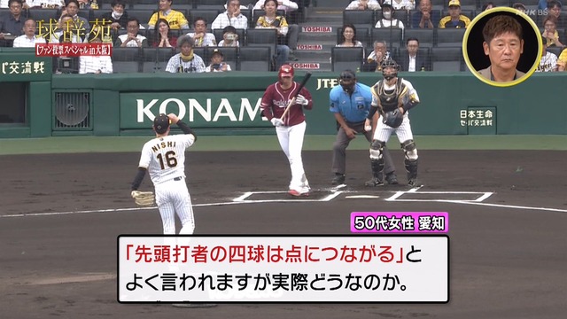 2024_0826_234759_787