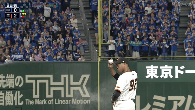 2025_0423_212836_720