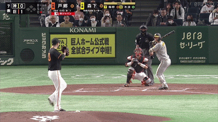 新規