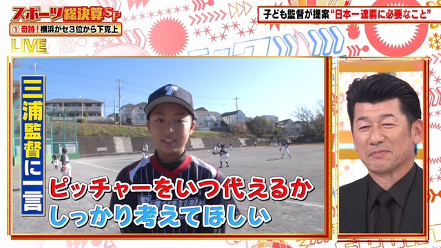 2024_1223_210010_500