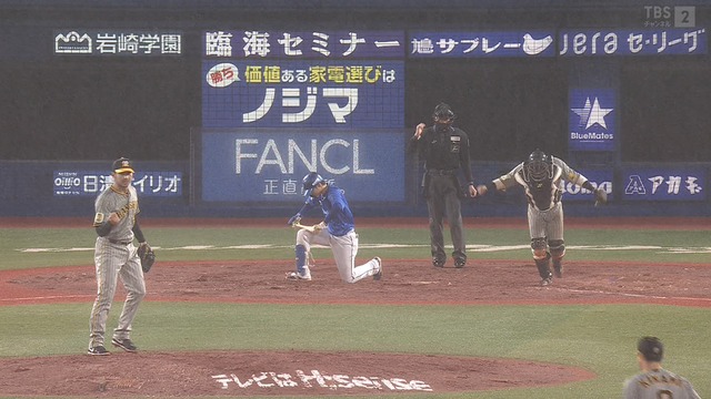 2024_0424_224459_280