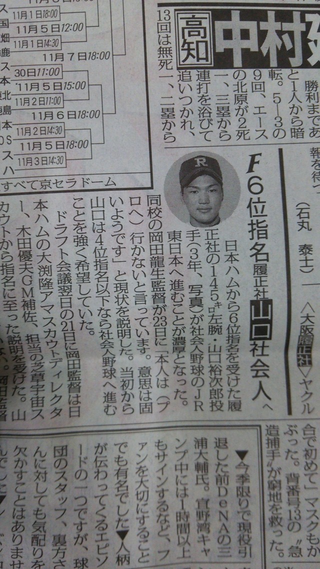 livejupiter_1477239918_201