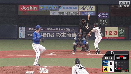 新規