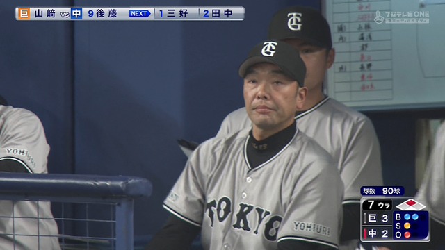 2024_0402_203835_311