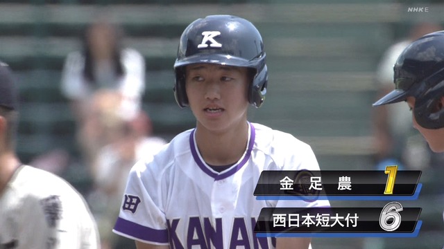 2024_0809_130241_833