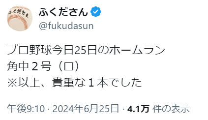 ダウンロード (1)