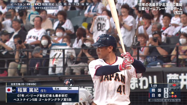 2024_0722_190330_189