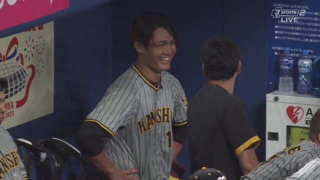 2023_0801_202349_784