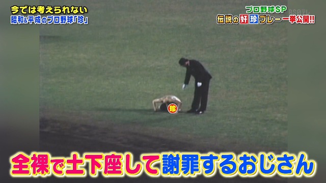 2020_0119_072501_926