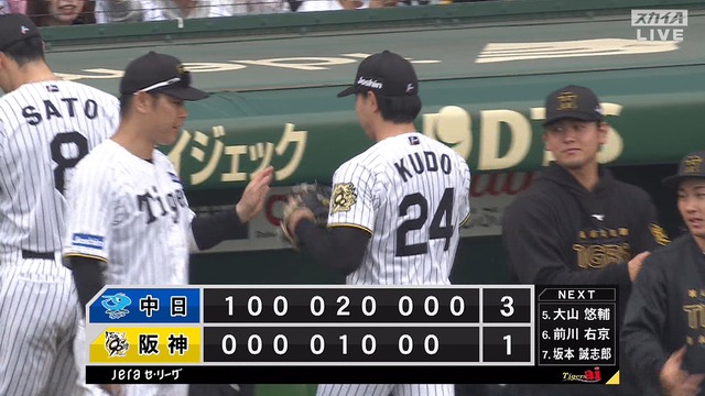 2025_0412_170900_644