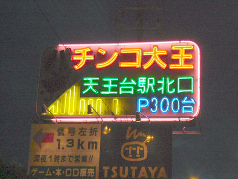 3994914a.jpg