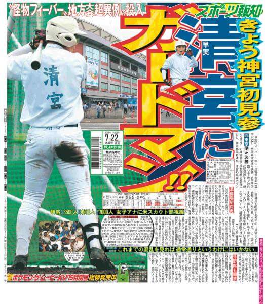 livejupiter_1437516412_101