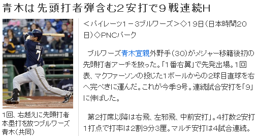Screenshot_2
