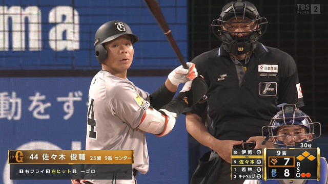 2025_0927_174928_112