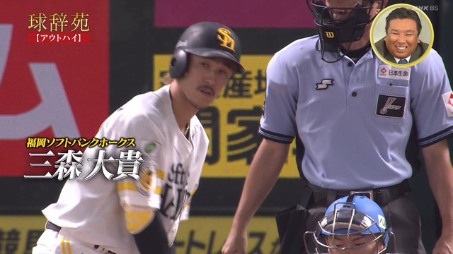 2024_0205_225413_345