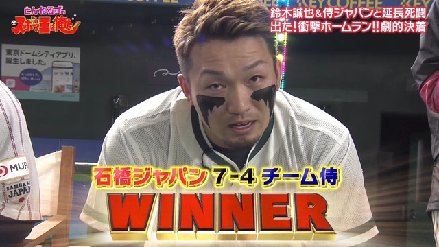 2025_0102_225934_737