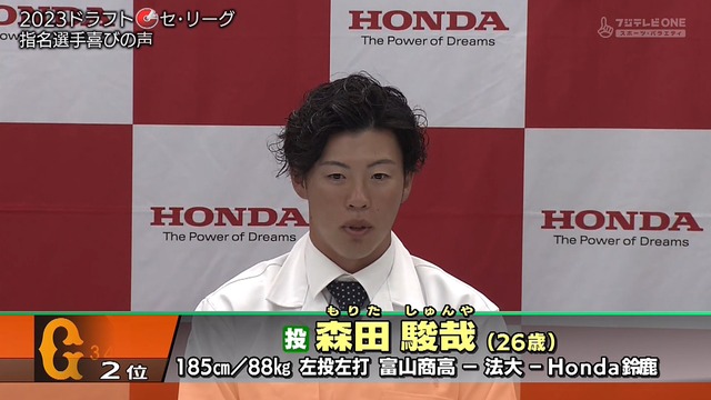 2023_1027_001235_236