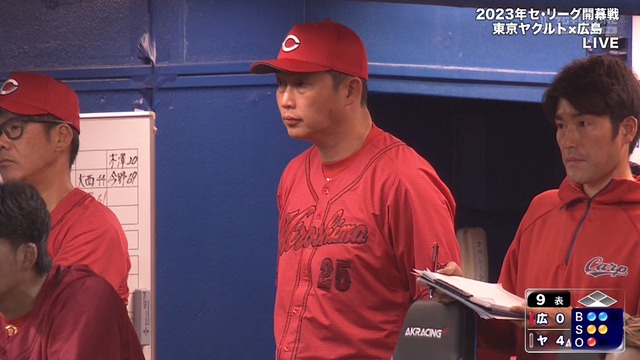 2023_0401_163447_972