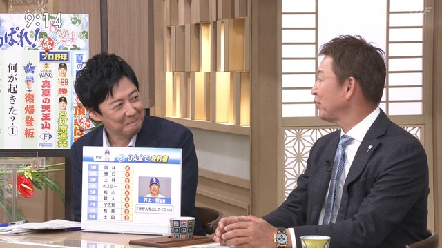 2025_0824_122207_537