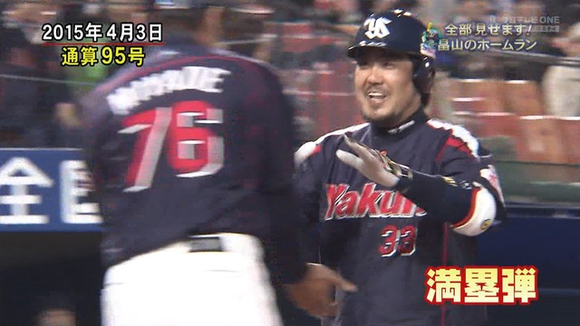 2015_0710_002917_046