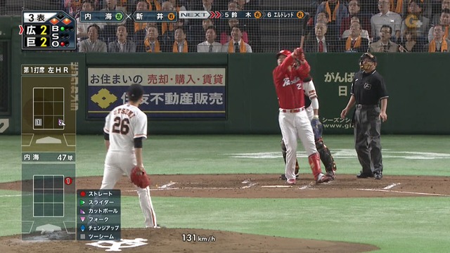 2017_0412_184652_299