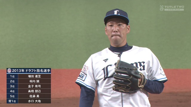 2024_0928_171408_886