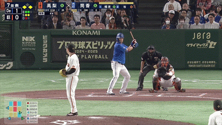 新規