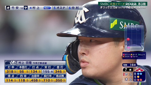 2022_1025_210841_090