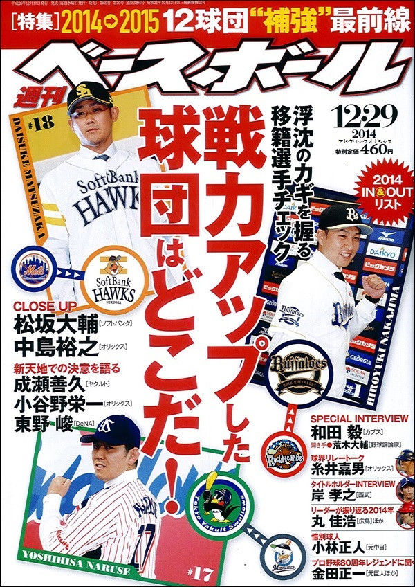 livejupiter_1418989963_12801