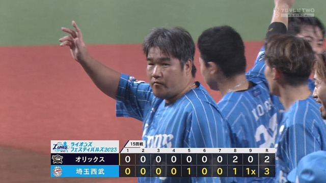 2023_0804_212851_701