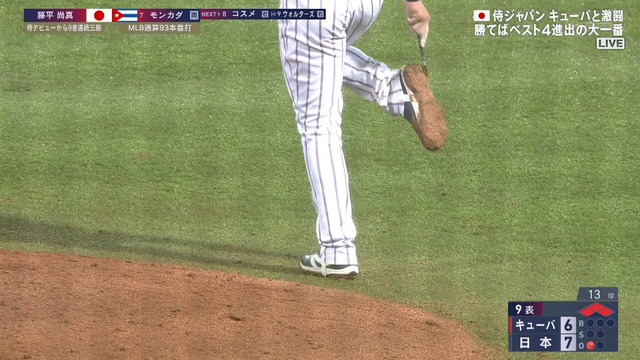 2024_1117_233030_104