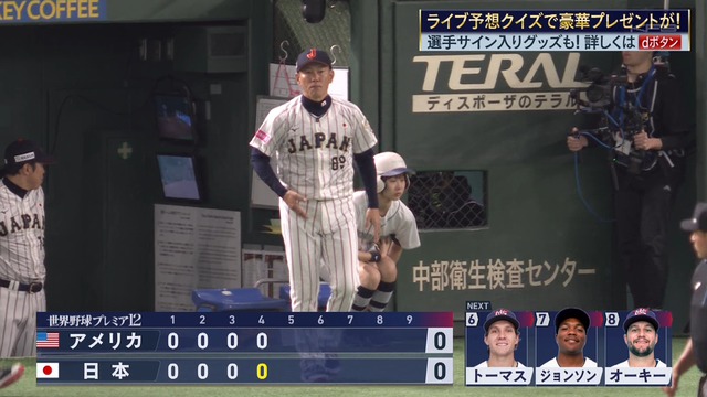 2024_1121_202327_356