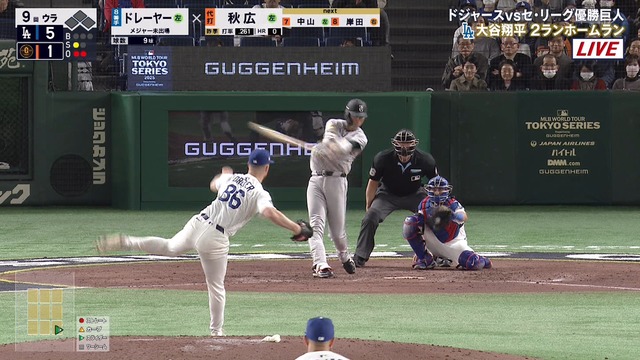 2025_0315_213850_304