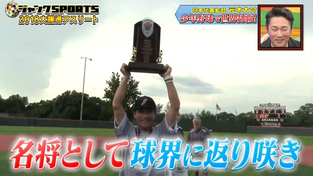 2018_1021_194427_123