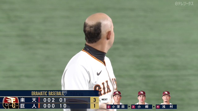 2024_0322_193931_196