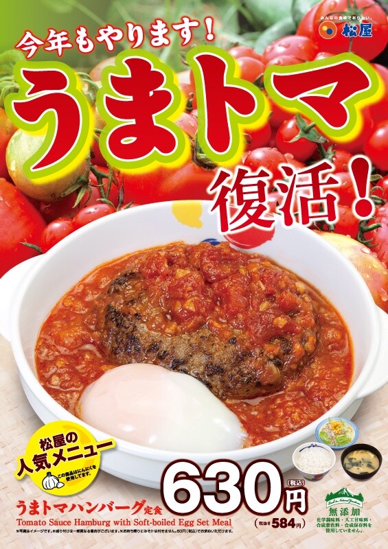 T9E87A5