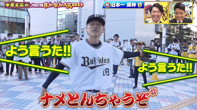 2023_1207_194514_700