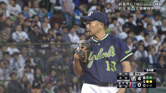 2019_0615_171022_284