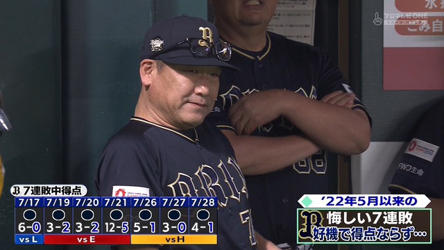 2024_0729_131031_038