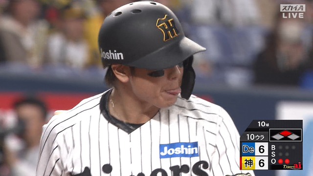 2025_0402_224926_793