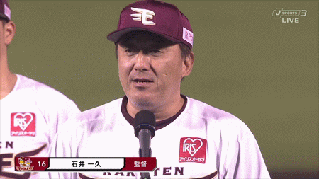 新規