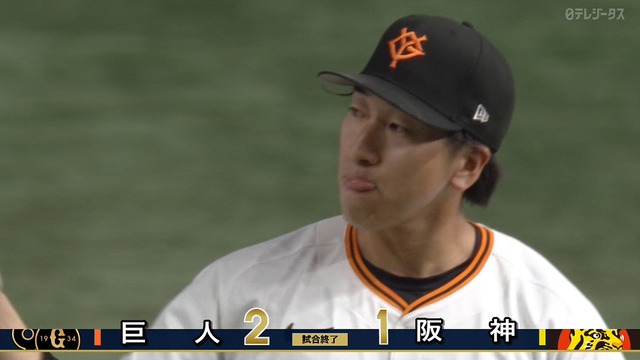 2024_0716_211921_989