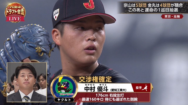 2024_1024_180710_709