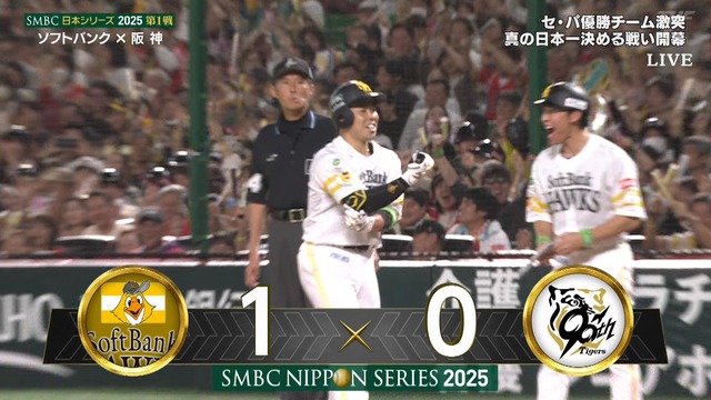 2025_1025_190256_807