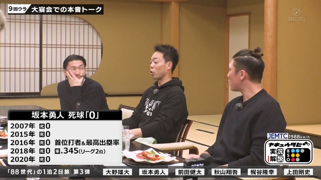 2026_0108_004142_242